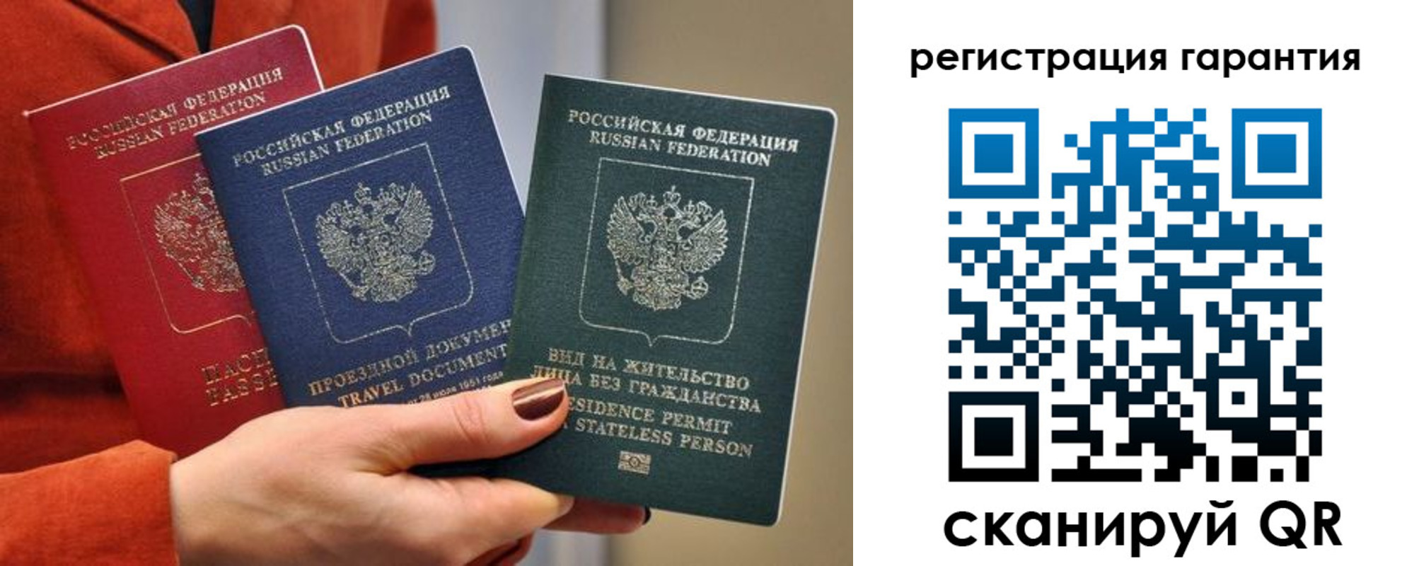 регистрация в Пролетарске